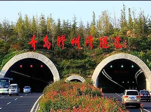 胶州湾隧道