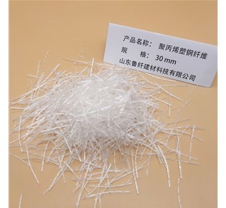 聚丙烯塑钢纤维常见施工问题及解决方案