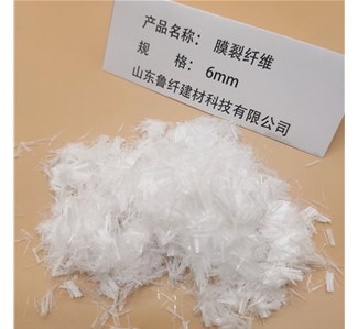 膜裂纤维的使用方法介绍